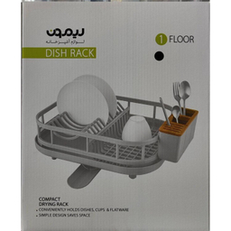 آبچکان یک طبقه لیمون کد 230