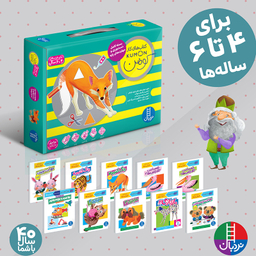 کتاب کار کومن (بسته دست ورزی و مهارت های پایه) اثر جمعی از نویسندگان انتشارات نردبان