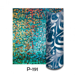 کاغذ کادو دورو سو مدل P191 بسته 3 عددی