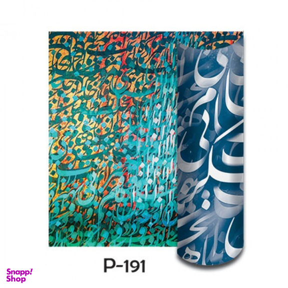 کاغذ کادو دورو سو مدل P191 بسته 3 عددی