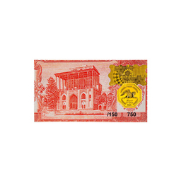 سکه طلا 18 عیار پارسیان کد 150