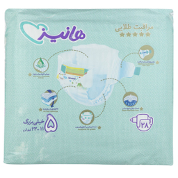 پوشک کودک هانیز سایز 5 بسته 28 عددی