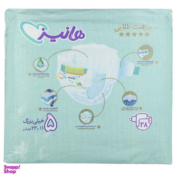 پوشک کودک هانیز سایز 5 بسته 28 عددی