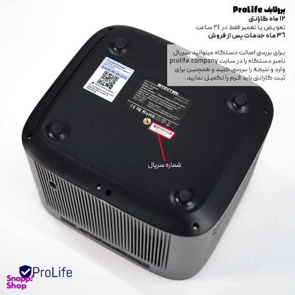 ویدیو پروژکتور بینتک مدل X25