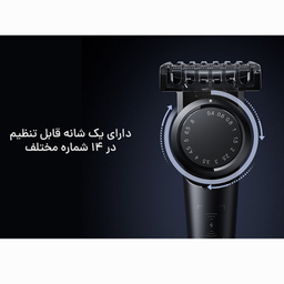 ماشین ریش تراش شیائومی مدل X300