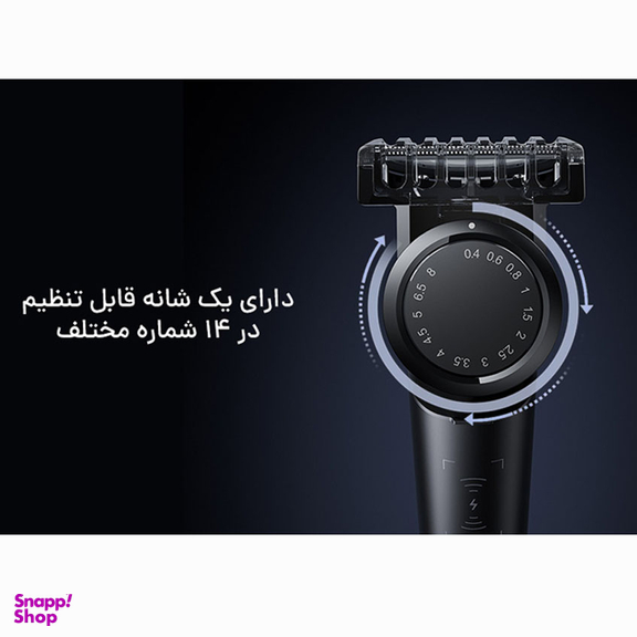 ماشین ریش تراش شیائومی مدل X300