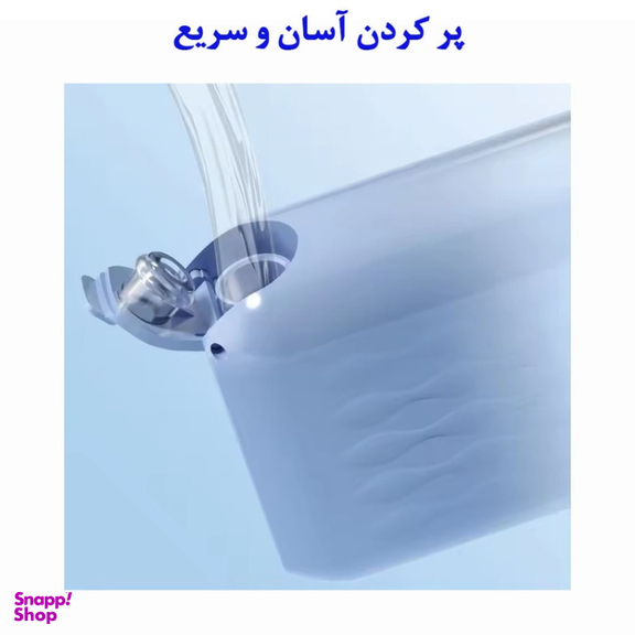 دستگاه شست و شوی دهان و دندان مدل C1