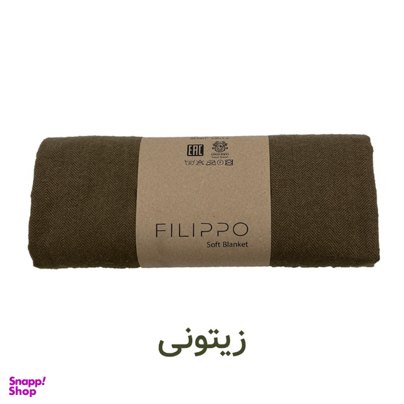 شال مبل کوکوجم مدل فلیپو سایز 200×150 سانتی متر