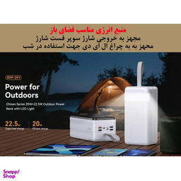 پاوربانک ریمکس مدل RPP-291 ظرفیت 80000 میلی آمپر ساعت