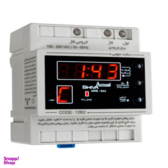 رله شیوا امواج مدل ساعت نجومی 6 آمپر بسته 2 عددی