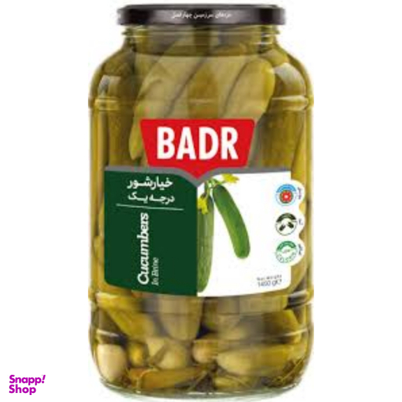 خیارشور درجه یک بدر وزن 1450 گرم