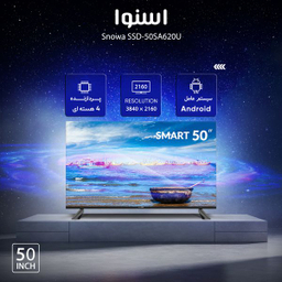 تلوزیون ال ای دی هوشمند اسنوا مدل SSD-50SA620U سایز 50 اینچ