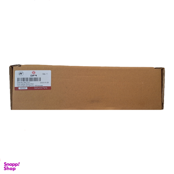 دیسک ترمز چرخ جلو خودرو ان وای کد 7658 مناسب H30 کراس بسته 2 عددی