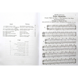 کتاب راهنمای نخستین در تکنیک پیانو اثر کارل چرنی نشر سرود