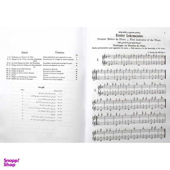 کتاب راهنمای نخستین در تکنیک پیانو اثر کارل چرنی نشر سرود