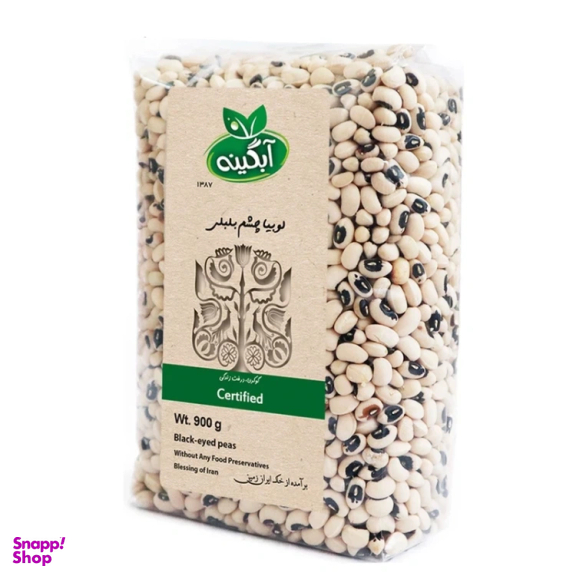 لوبیا چشم بلبلی آبگینه وزن 900 گرم