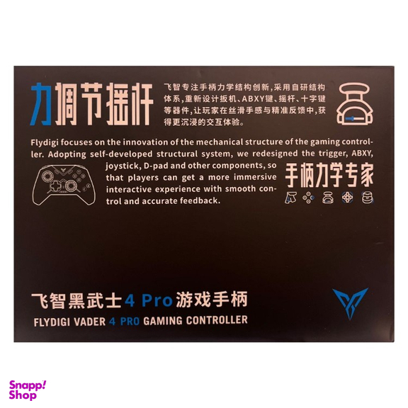 دسته بازی فلای دیجی مدل Flydigi Vader 4 Pro