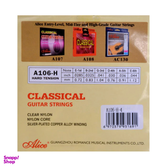 سیم گیتار آلیس مدل A106 کد R