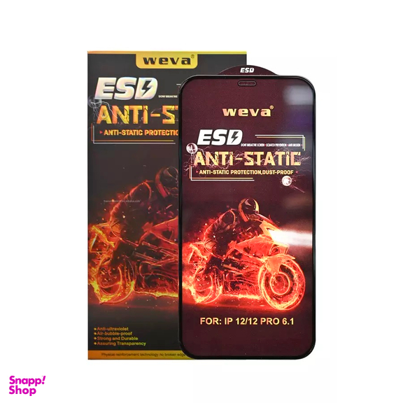 گلس مدل Anti Static مناسب سامسونگ Galaxy A51/A52/A53/S20FE