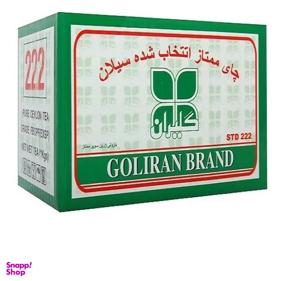 چای سیاه باروتی سوپر زرین سیلان گلیران وزن 1 کیلوگرم