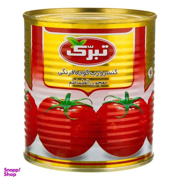 رب گوجه فرنگی تبرک وزن 800 گرم