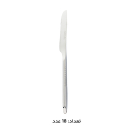 سرویس قاشق چنگال 146 پارچه کابان کد 166 Kaban