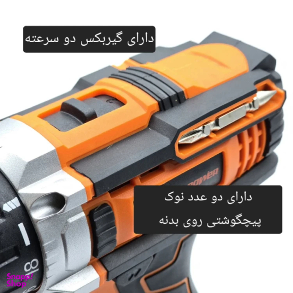 دریل پیچ گوشتی شارژی 18 ولت جنرال پاور مدل 18V