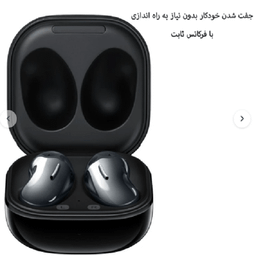 ایرفون بلوتوثی کی تی مدل BUDS PRO