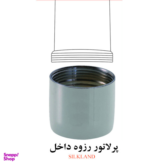 سرشیر روشویی مدل D&D Silver