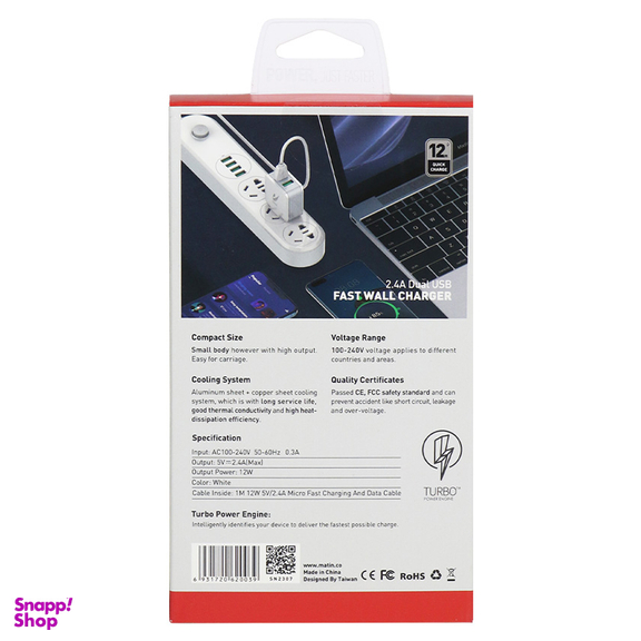 شارژر دیواری 12 وات لونارک مدل LW55A