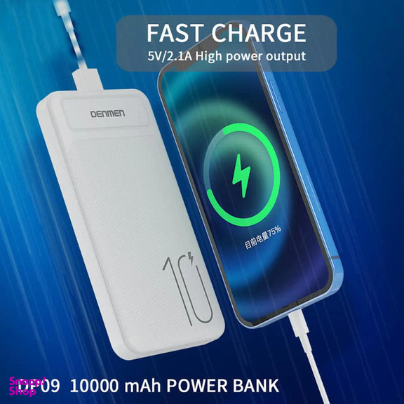 پاوربانک دنمن مدل dp 09 ظرفیت 10000 میلی آمپر ساعت