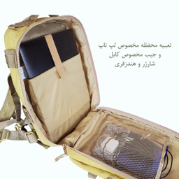 کوله پشتی برساد مدل +Bb 103 tactical