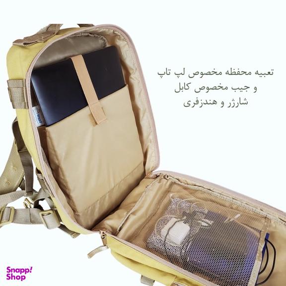 کوله پشتی برساد مدل +Bb 103 tactical