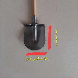 فرغون و بیل تزئینی کد 019