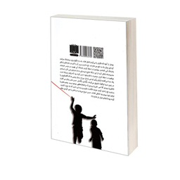 کتاب بادبادک باز اثر خالد حسینی انتشارات نگین ایران