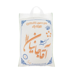 برنج صدری هاشمی درجه یک آقاجانیان وزن 5 کیلوگرم