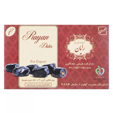 خرما مضافتی ساغر مدل رایان وزن 580 گرم