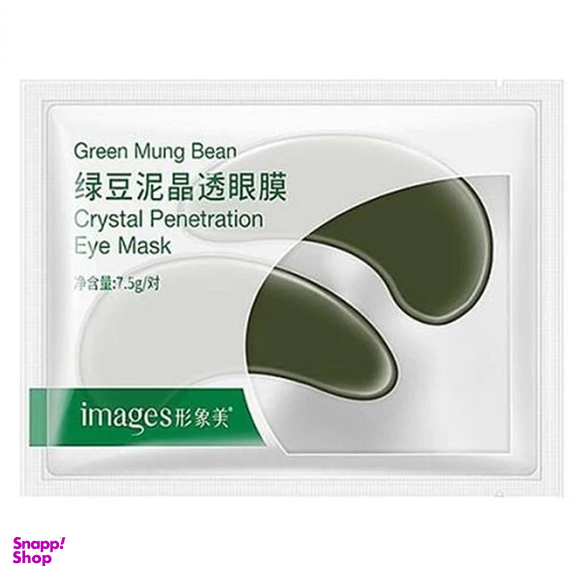 ماسک زیر چشم ایمجز مدل Green Mung Bean حجم 7.5 میلی‌ لیتر