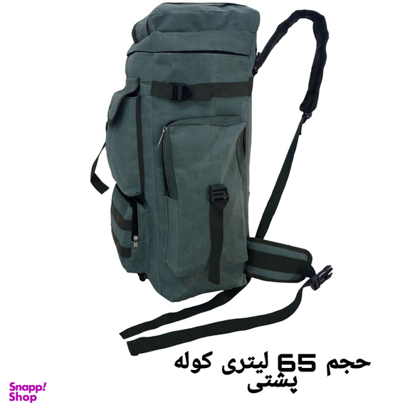 کوله پشتی ورزشی مدل ABL
