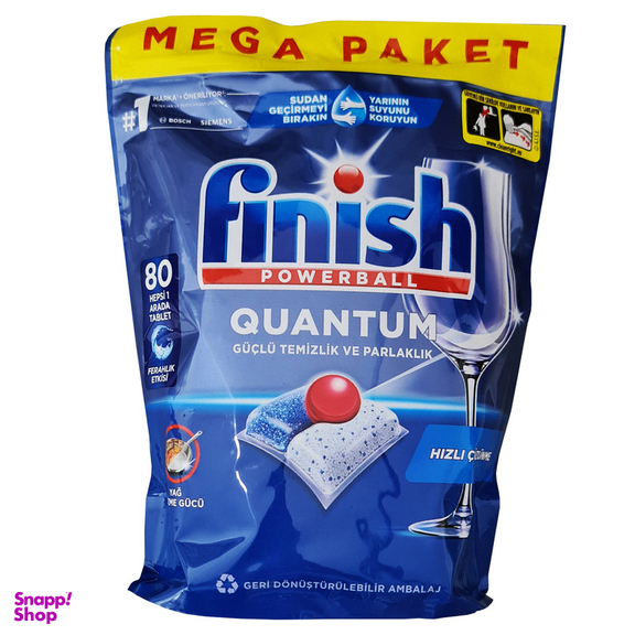 قرص ماشین ظرفشویی فینیش مدل Quantum Powerball بسته 80 عددی