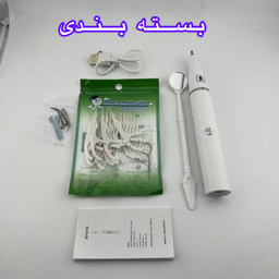 دستگاه جرمگیر دهان و دندان و مدل JYQOO2