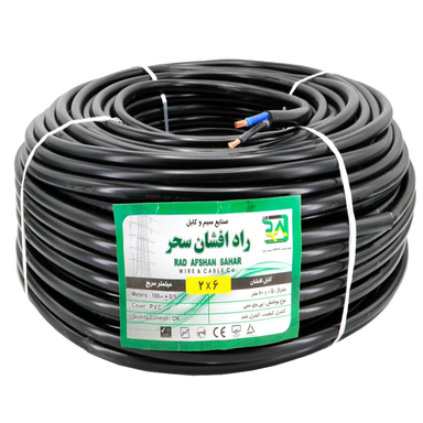 کابل برق راد افشان سحر مدل 2 در 6