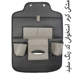 کیف پشت صندلی خودرو جلوه مدل زیبا