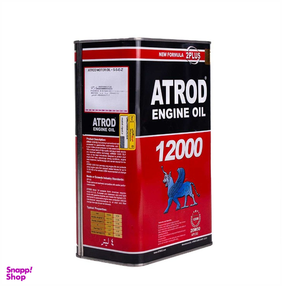 روغن موتور آترود مدل 12000 20W50 کد 110006 حجم 4 لیتر