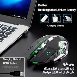 ماوس بی سیم مخصوص بازی فری ولف مدل X8