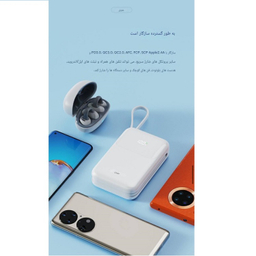 پاوربانک جووی کد JP-313 ظرفیت 20000 میلی آمپر ساعت