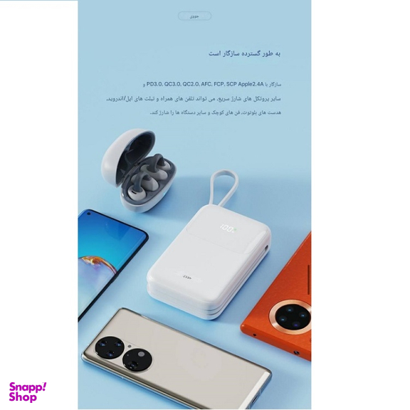 پاوربانک جووی کد JP-313 ظرفیت 20000 میلی آمپر ساعت