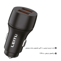 شارژر فندکی لیتو مدل LC-C8 به همراه کابل MicroUSB