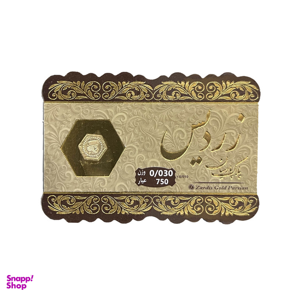 شمش طلا 18 عیار زردیس مدل N 1402