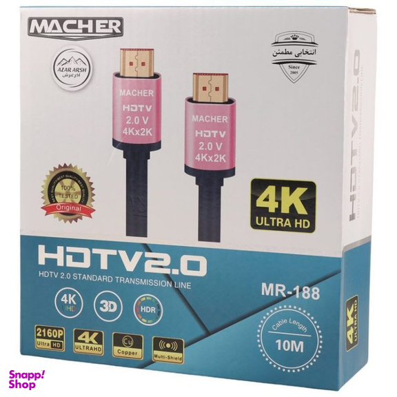 کابل HDMI مچر مدل MR-188 طول 10 متر
